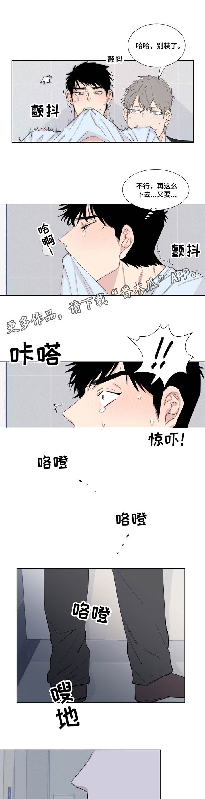 第17章：卫生间3