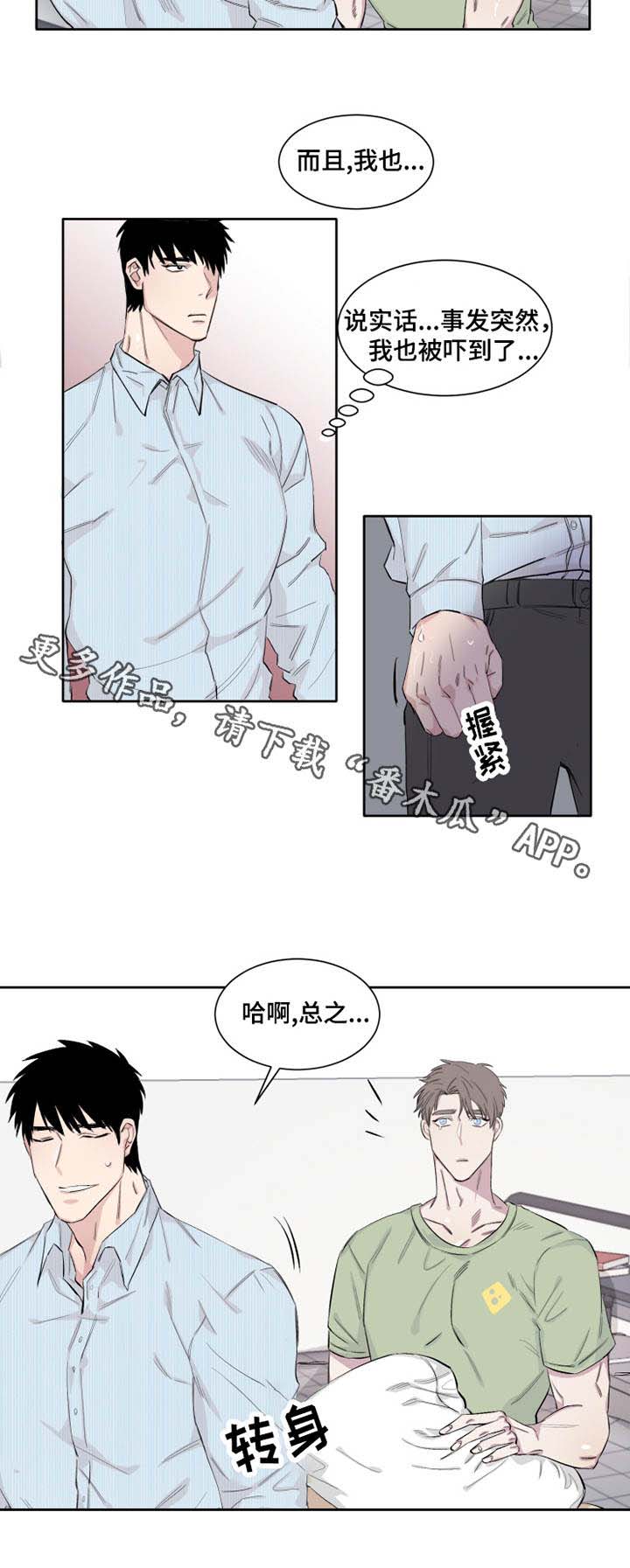 第11章：亲哥哥5