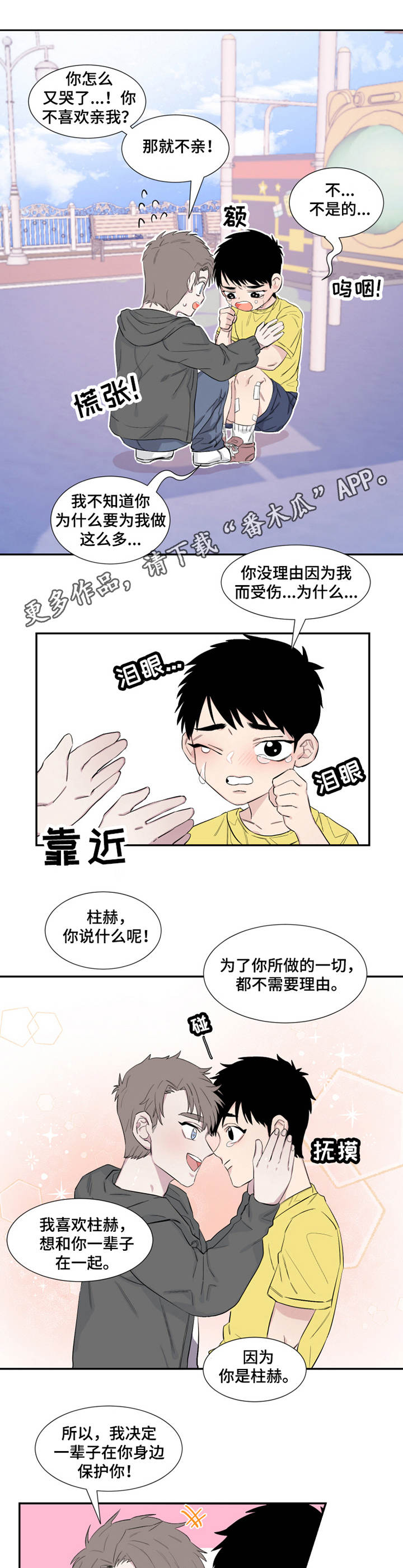 第12章：监视6