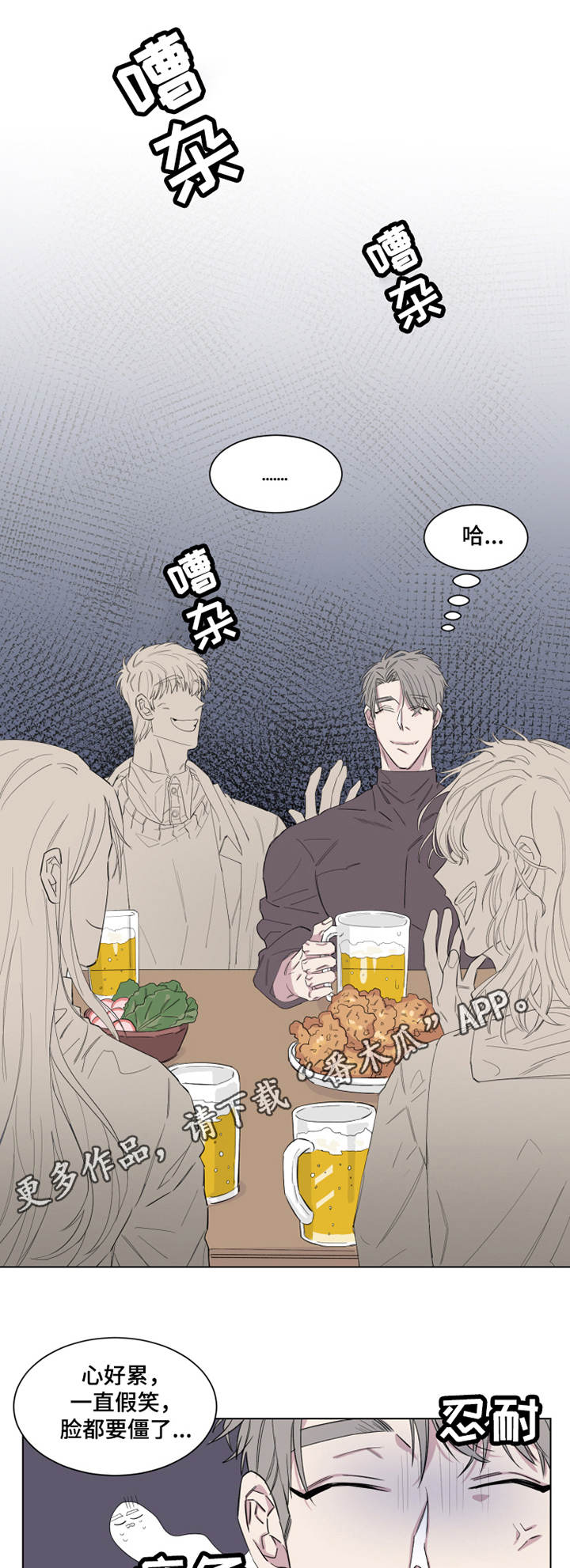 第14章：命令3