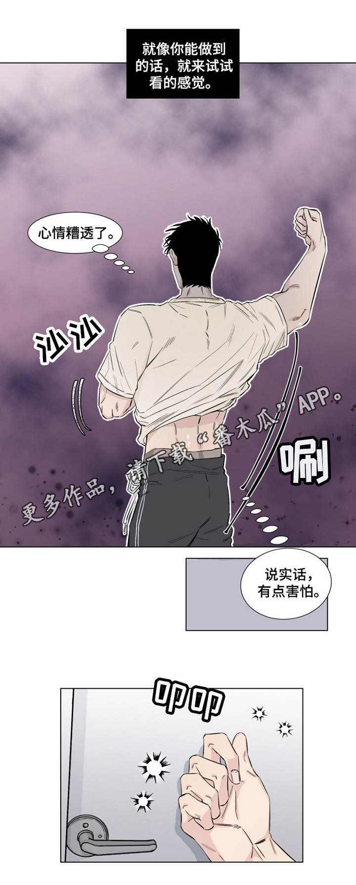 第13章：威胁3