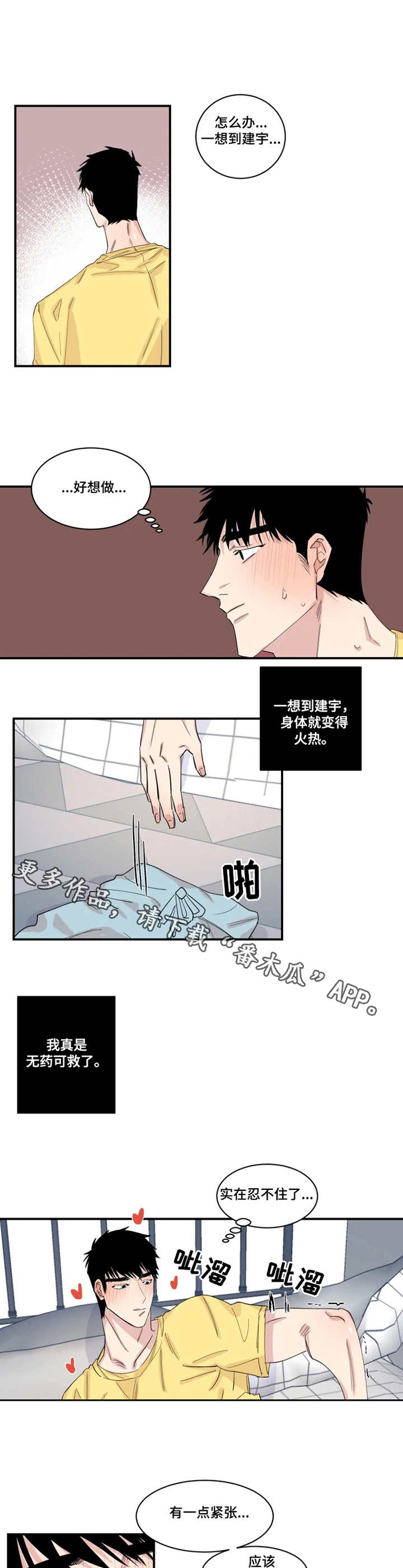 第26章：使用3