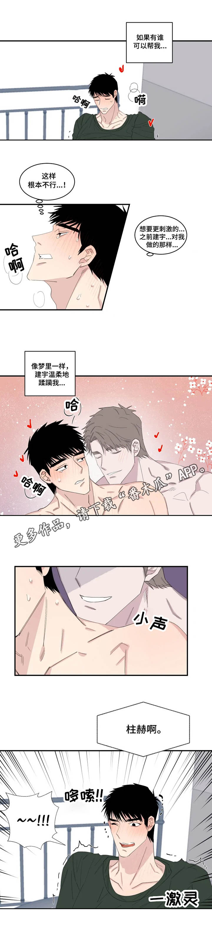 第24章：订单5