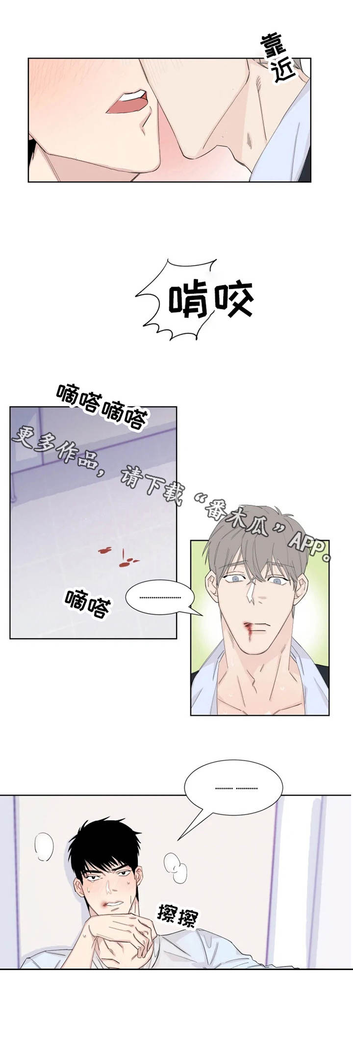 第18章：很多时间6