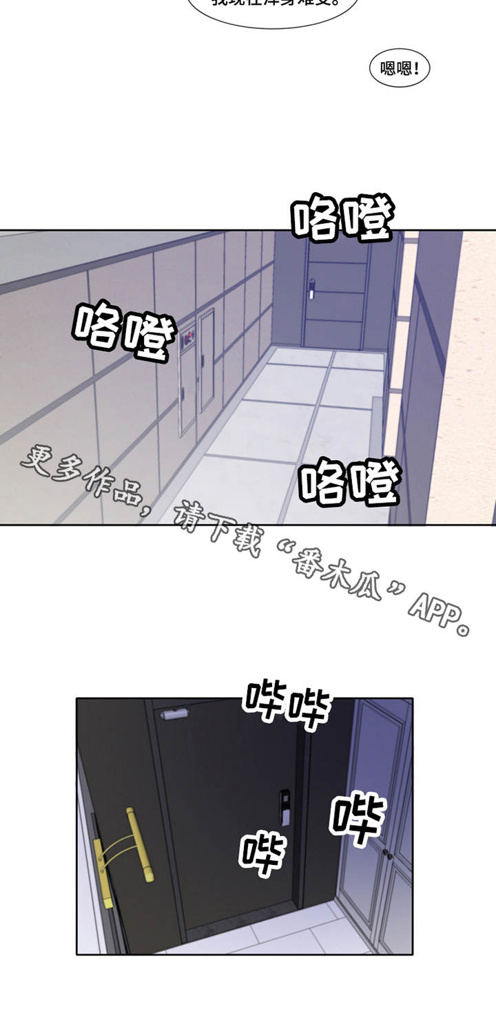 第6章：游戏厅5