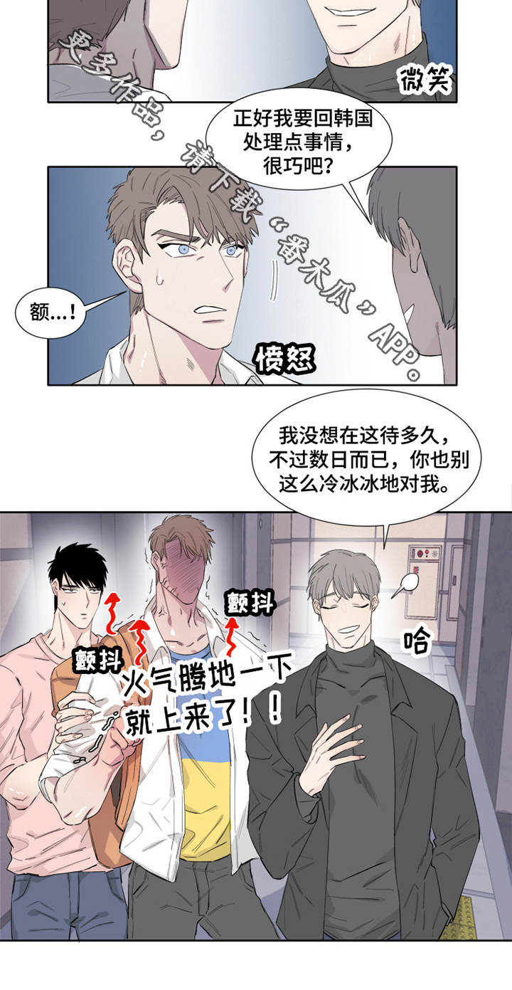 第10章：微妙8