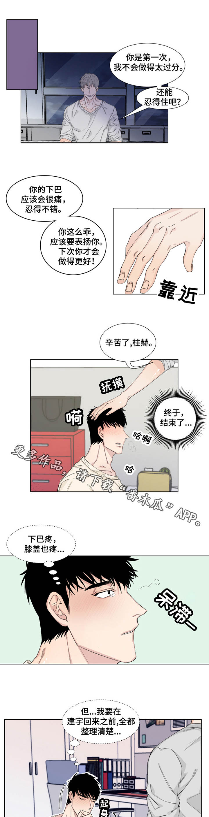 第14章：命令6