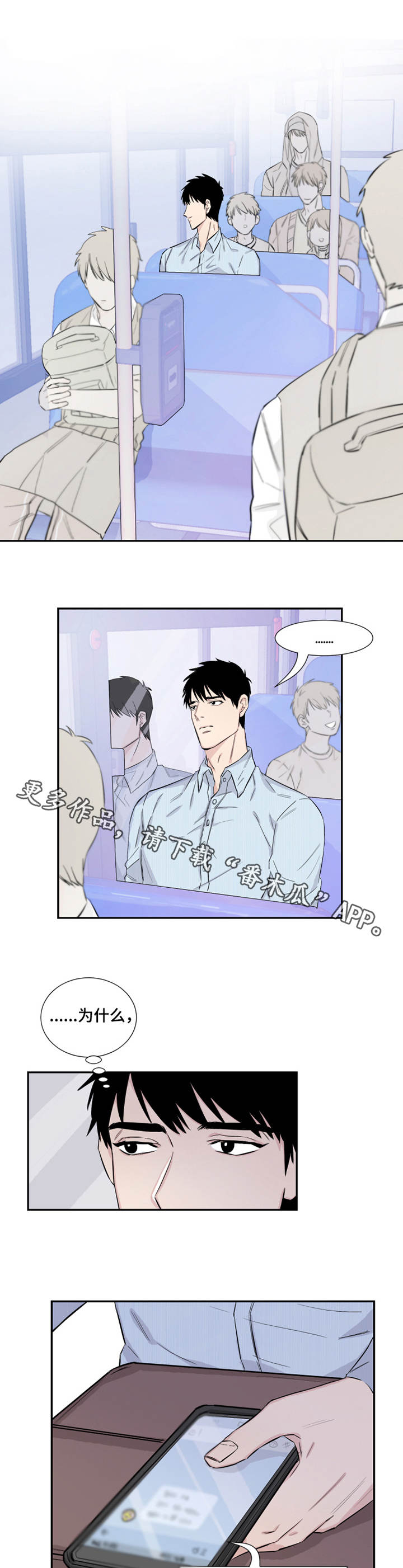第13章：威胁0