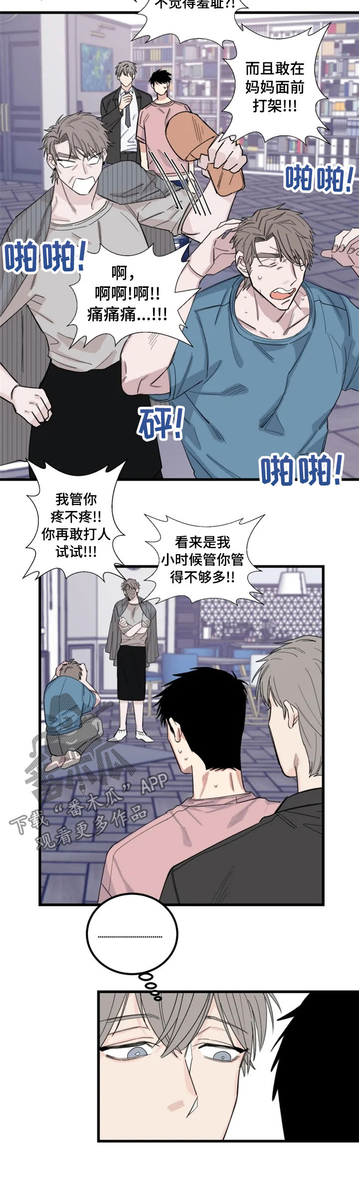第37章：我有主意9