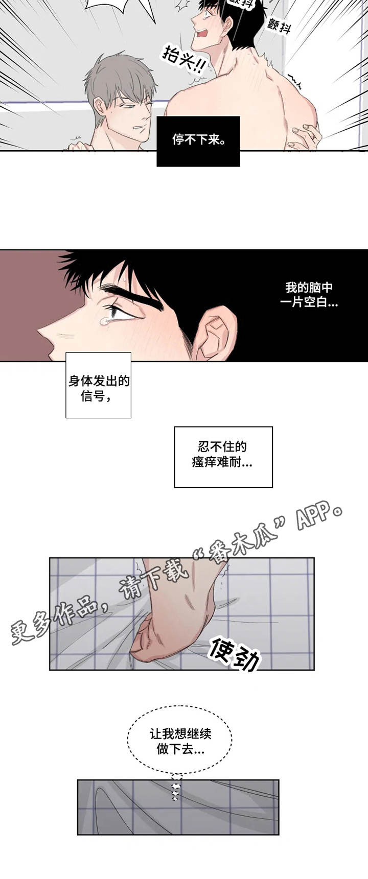 第19章：严重2