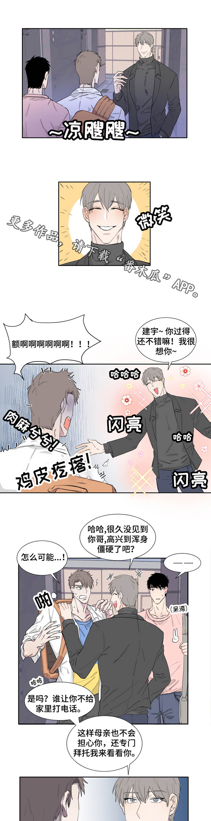 第10章：微妙7