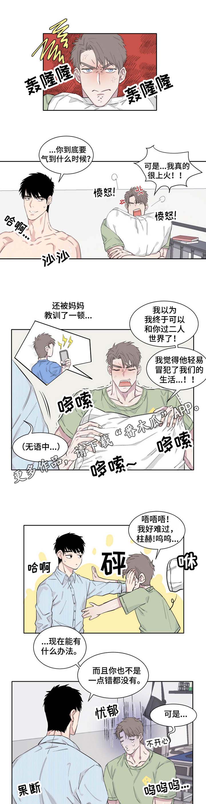 第11章：亲哥哥4