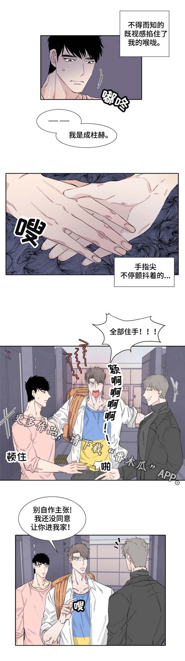 第11章：亲哥哥1