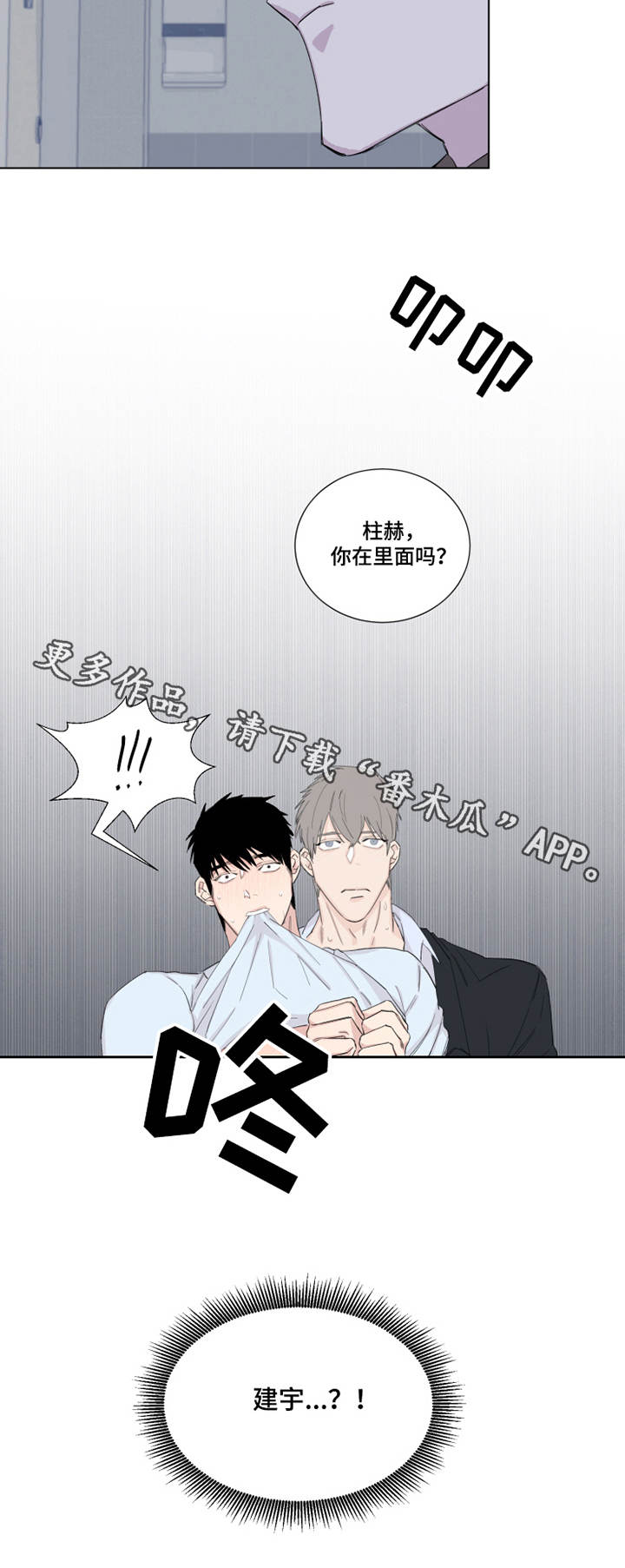 第17章：卫生间4