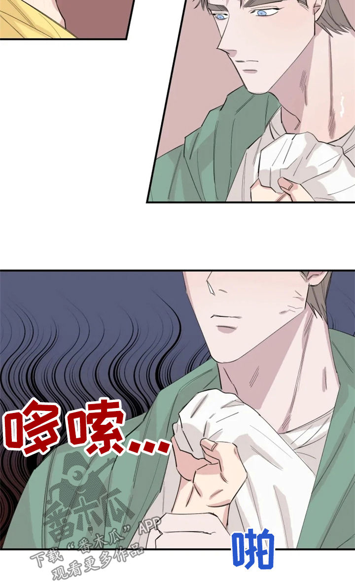 第28章：还不够？5