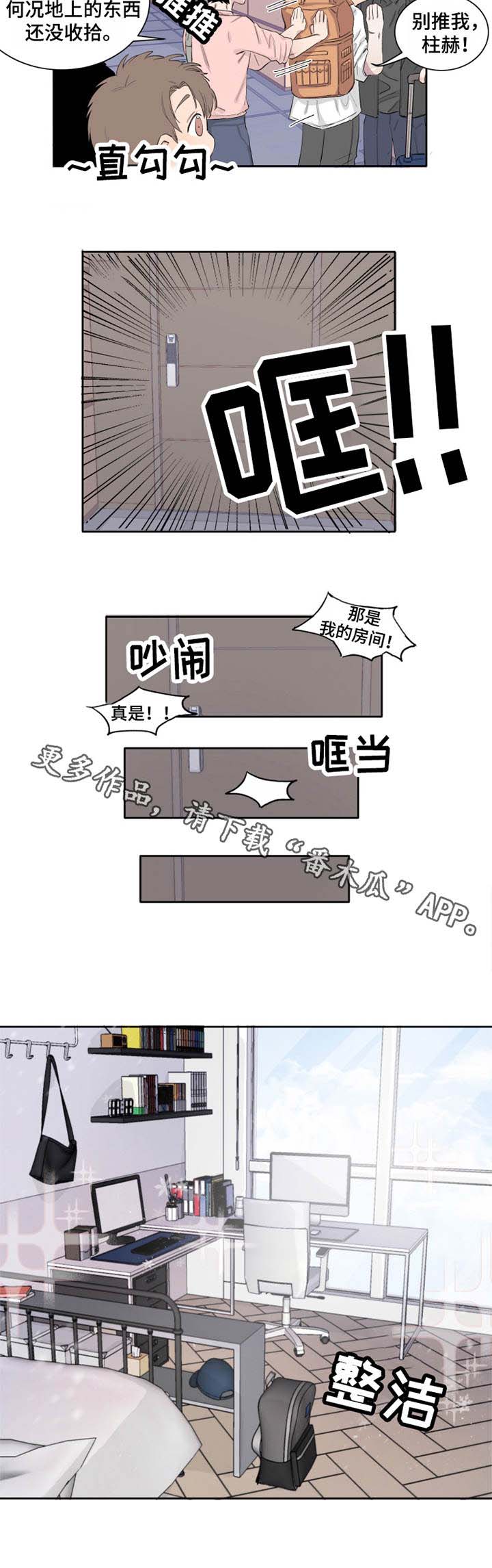 第11章：亲哥哥3