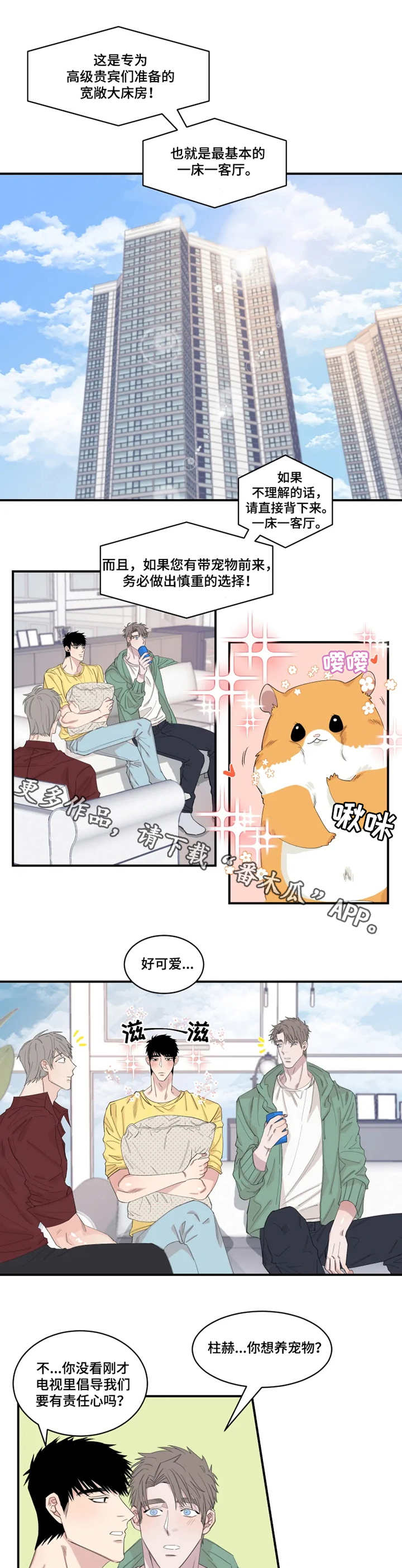 第25章：快递0