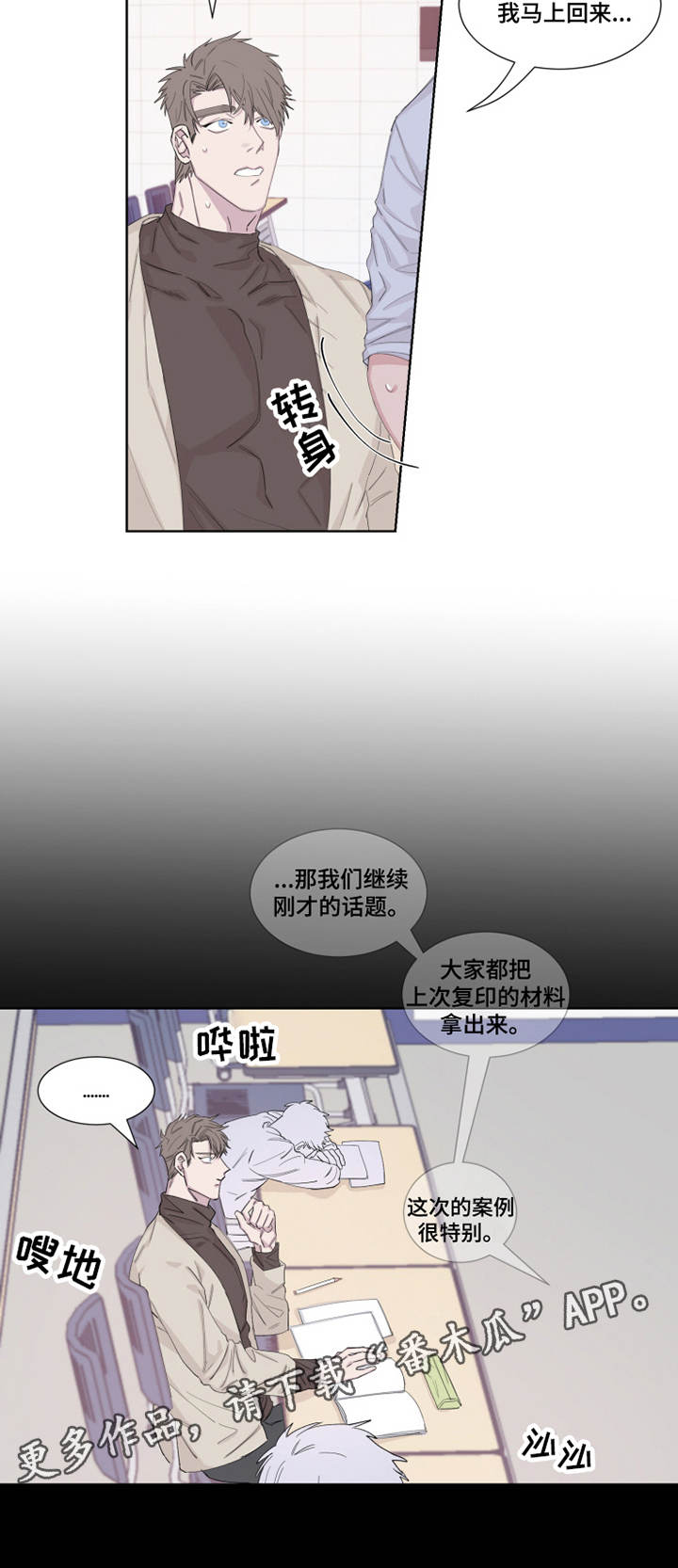 第16章：忍耐7