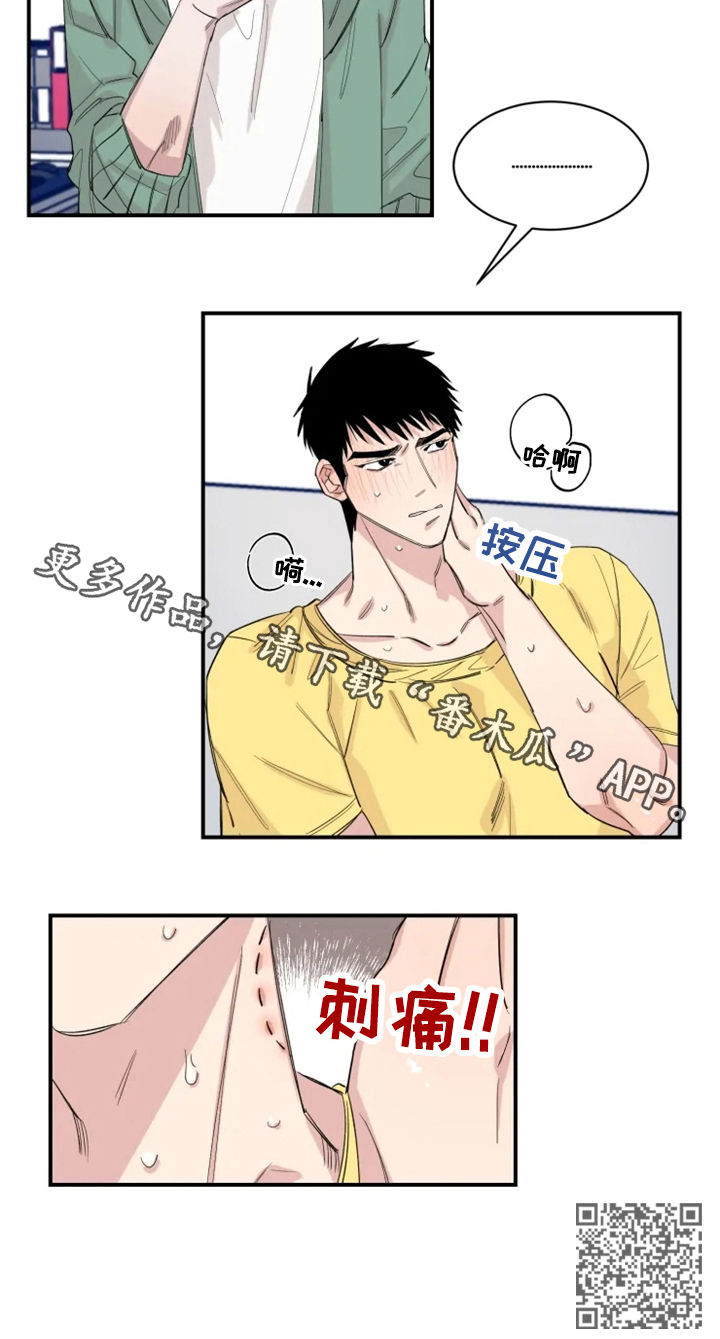 第28章：还不够？8