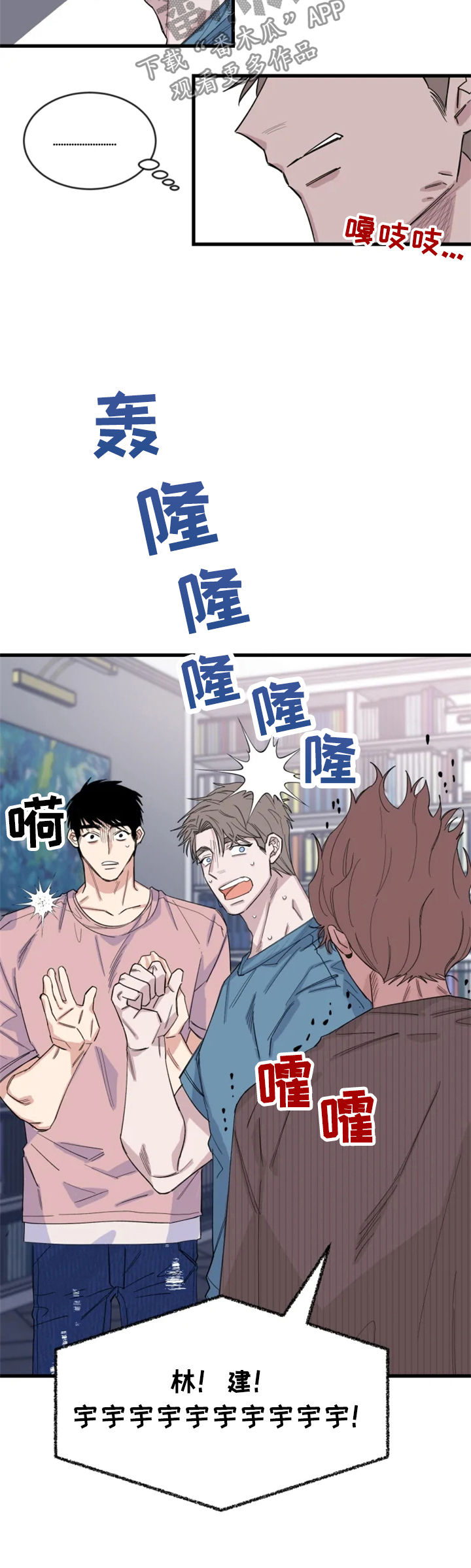 第37章：我有主意7