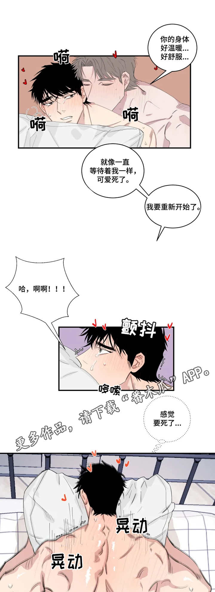 第26章：使用8