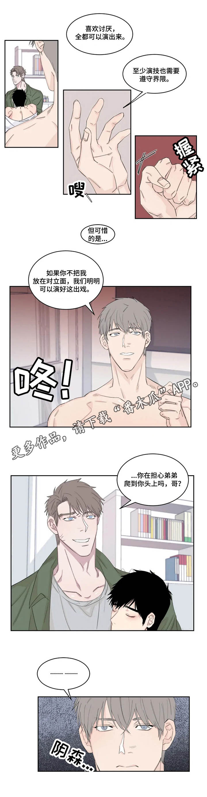 第19章：严重9