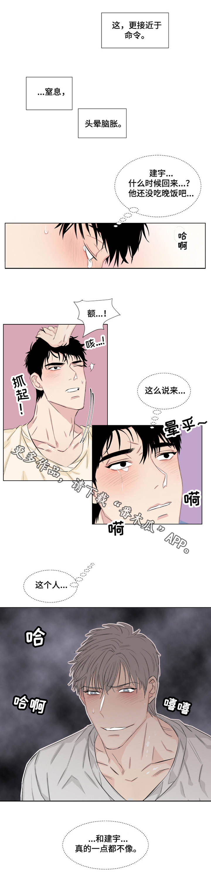 第14章：命令0