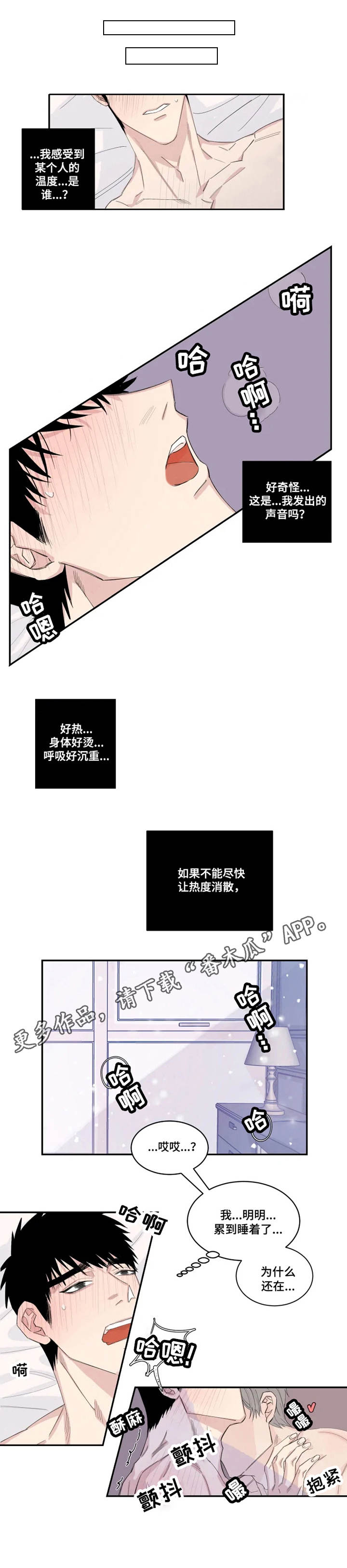 第20章：想要的东西5