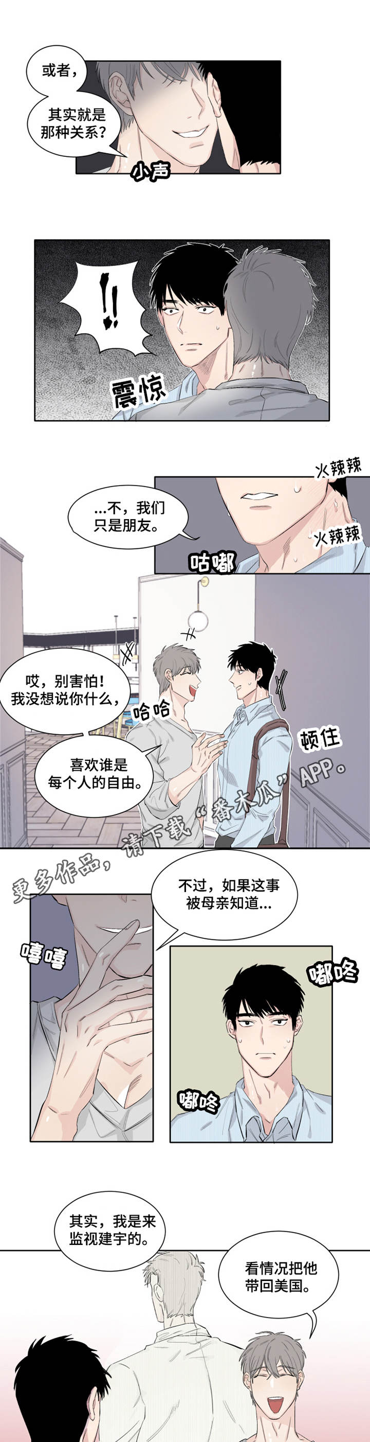 第12章：监视0