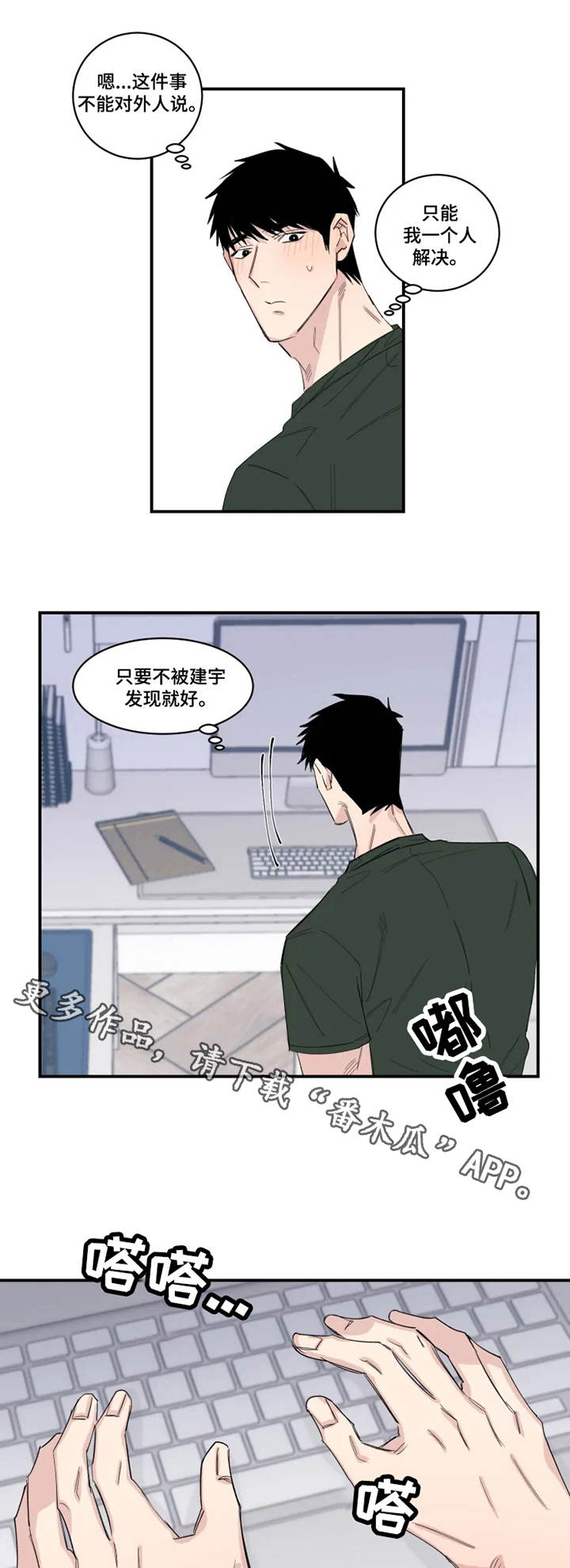 第24章：订单8