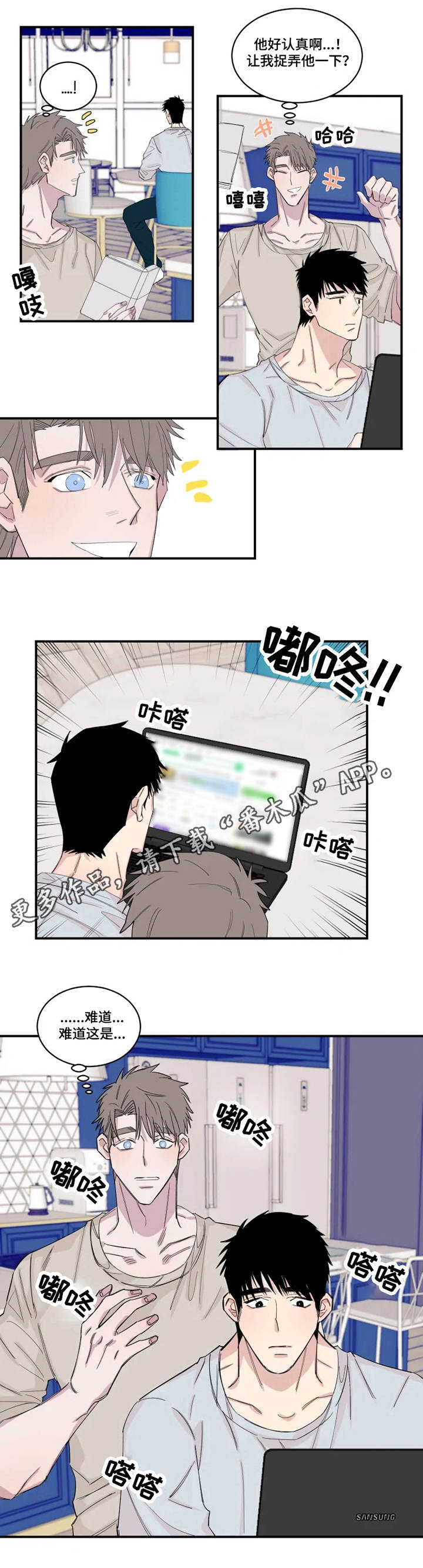 第22章：胡思乱想8