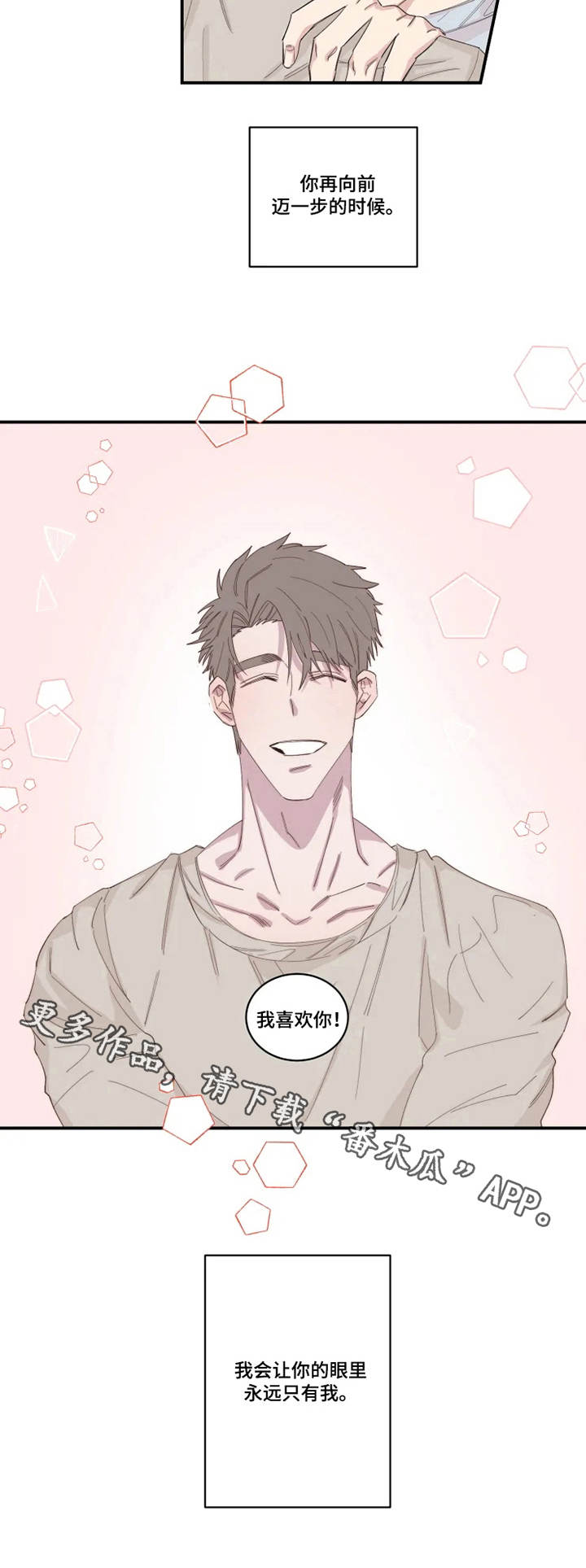 第23章：关系6