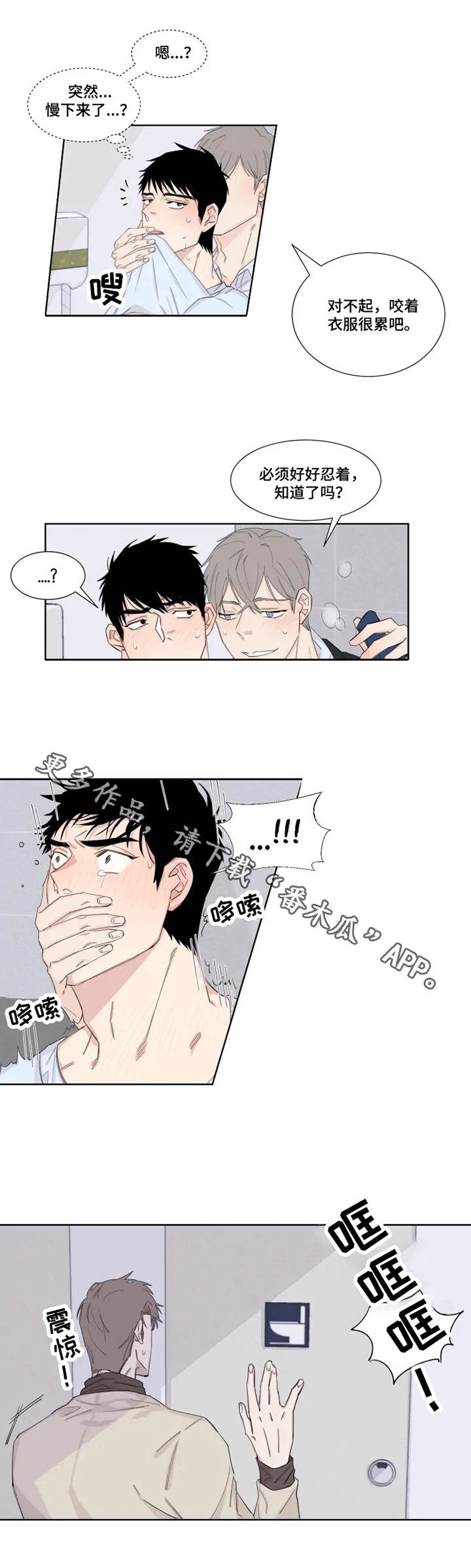第17章：卫生间6