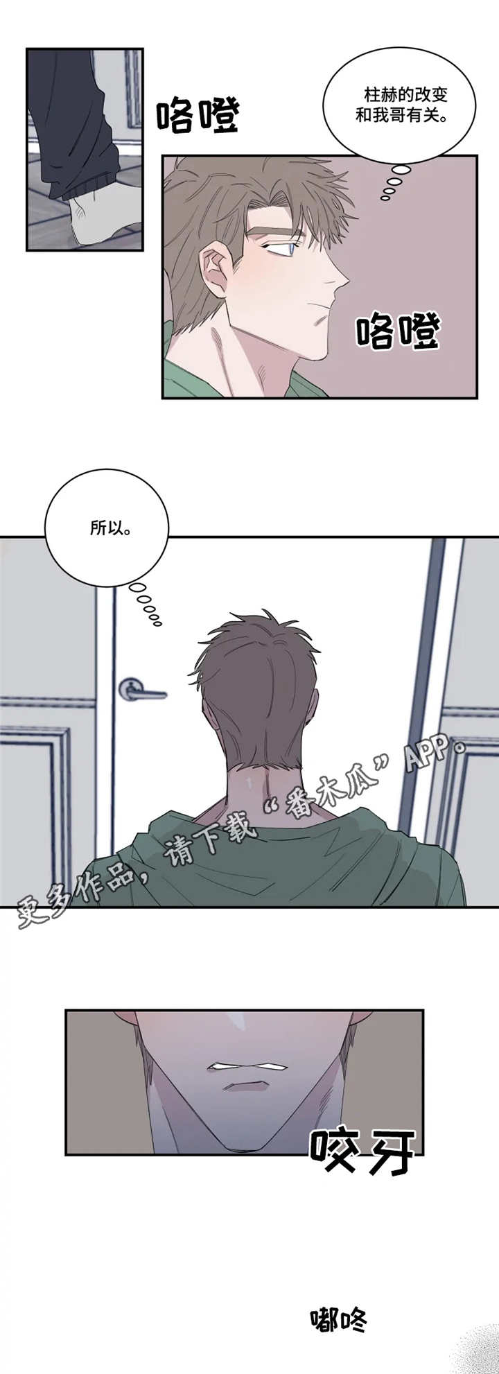 第27章：钥匙10