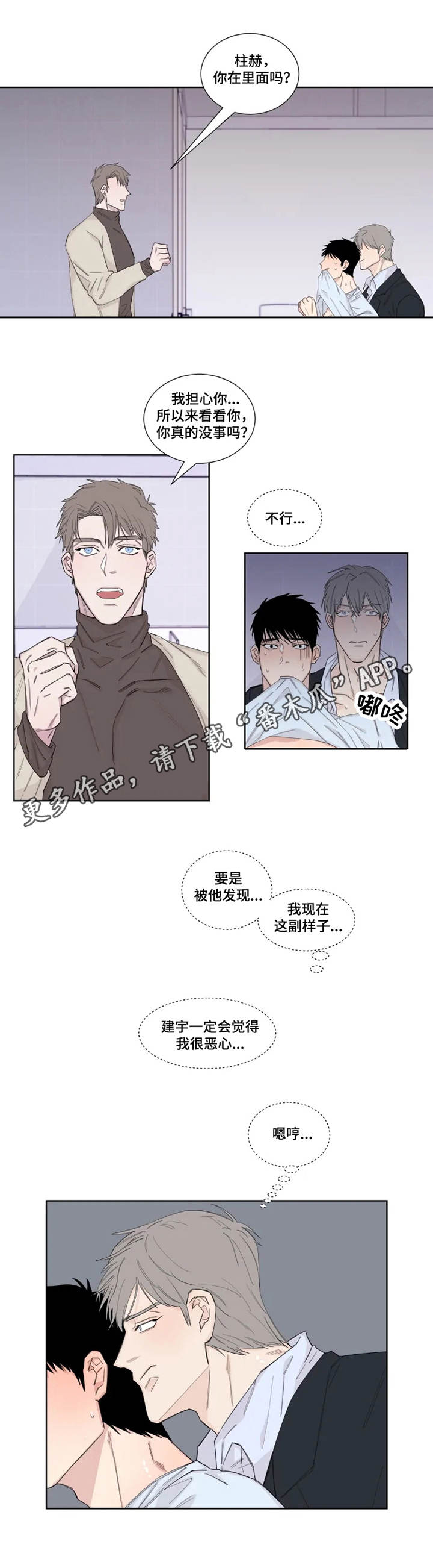 第17章：卫生间5