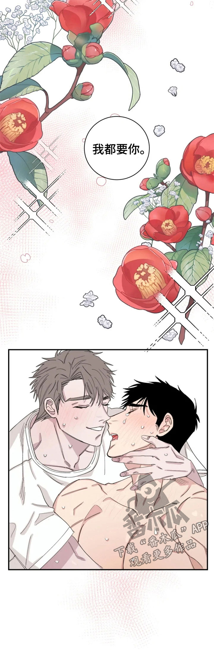 第31章：真够烦的7