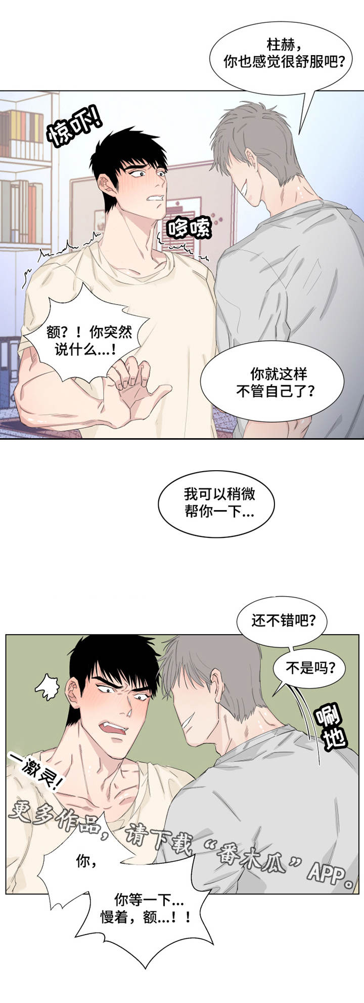 第14章：命令8