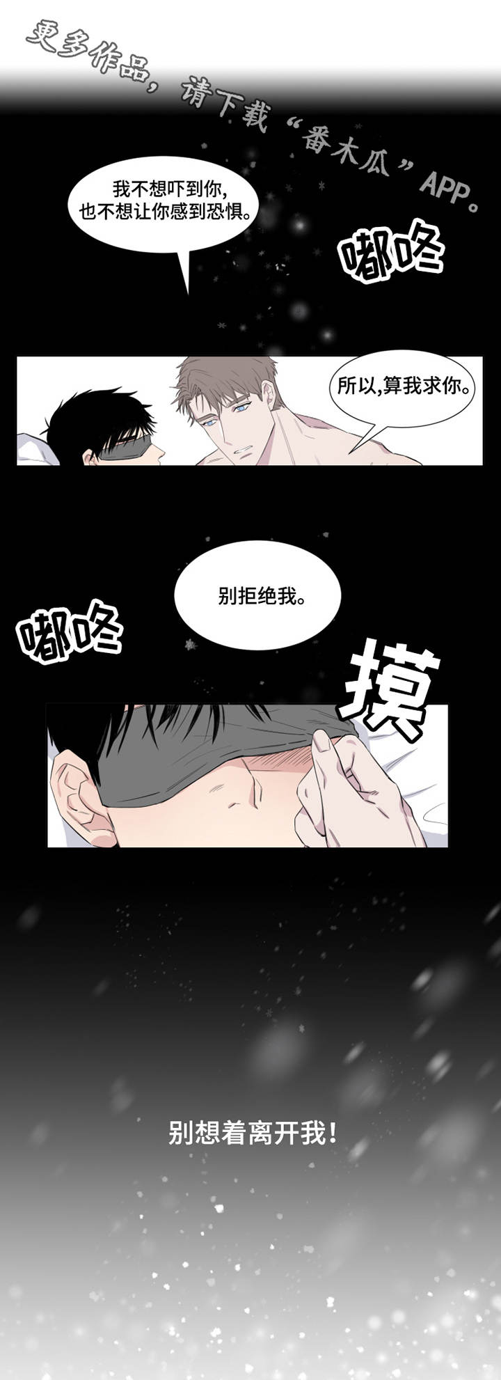 第4章：梦5