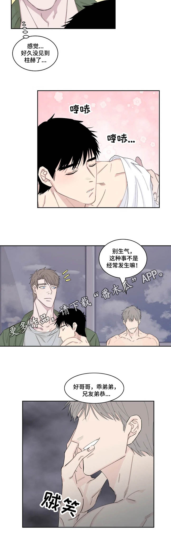 第19章：严重8