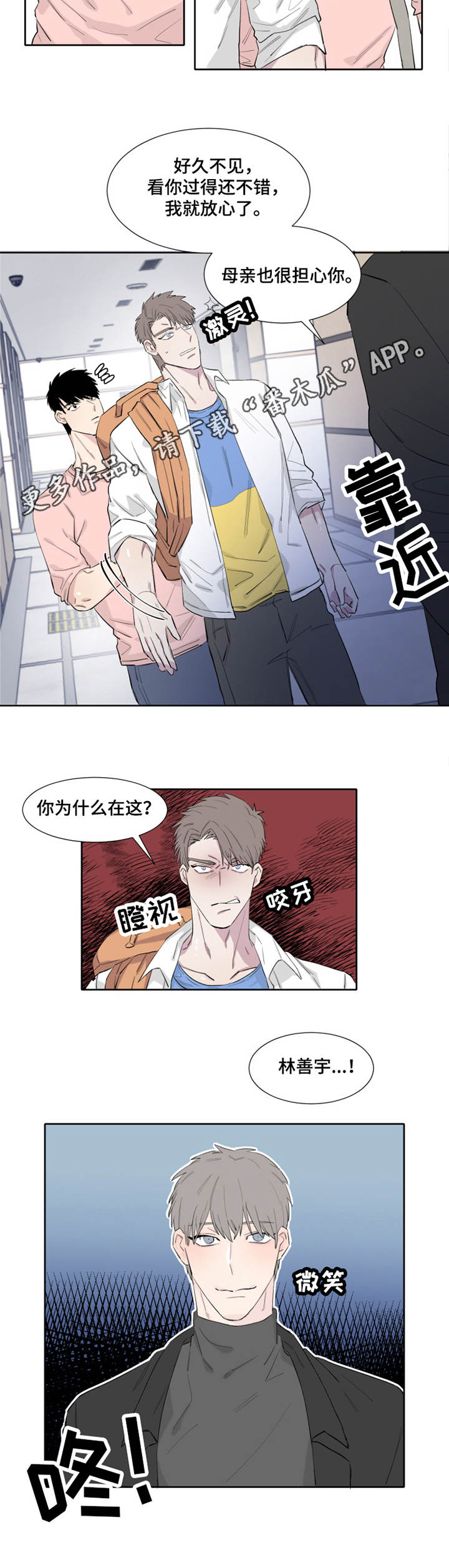第10章：微妙6