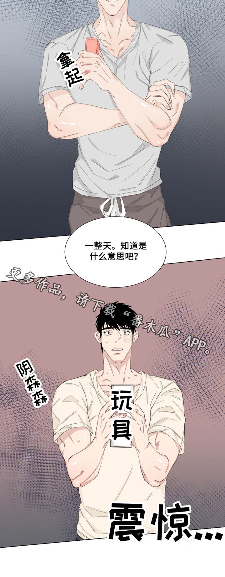 第15章：礼物6