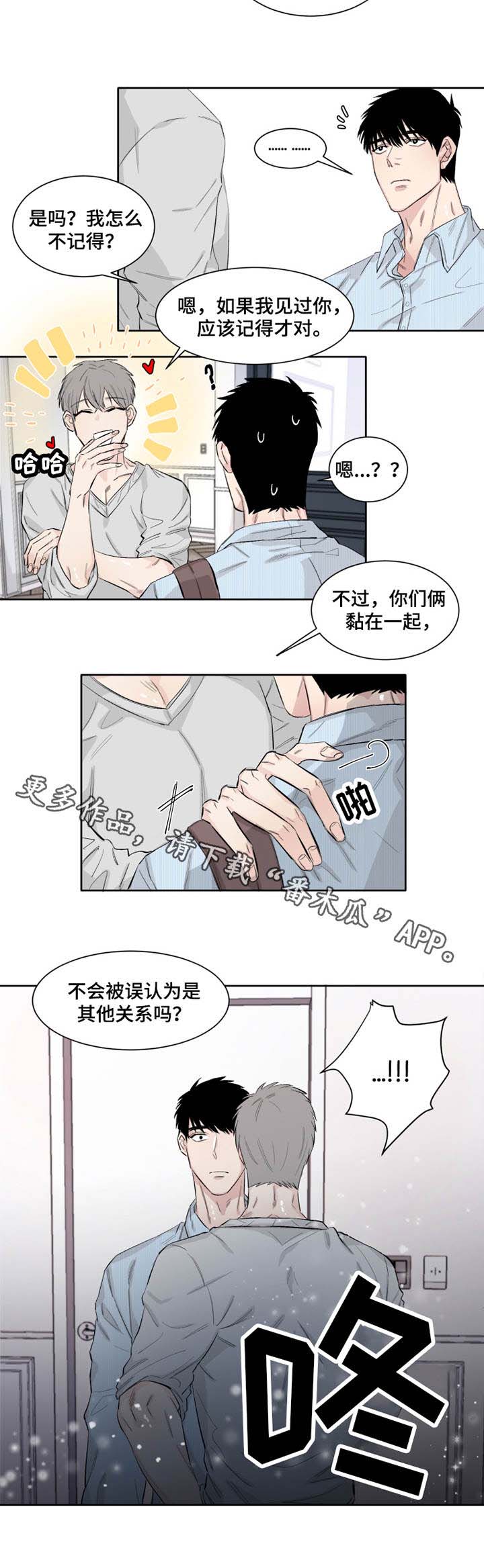 第11章：亲哥哥7