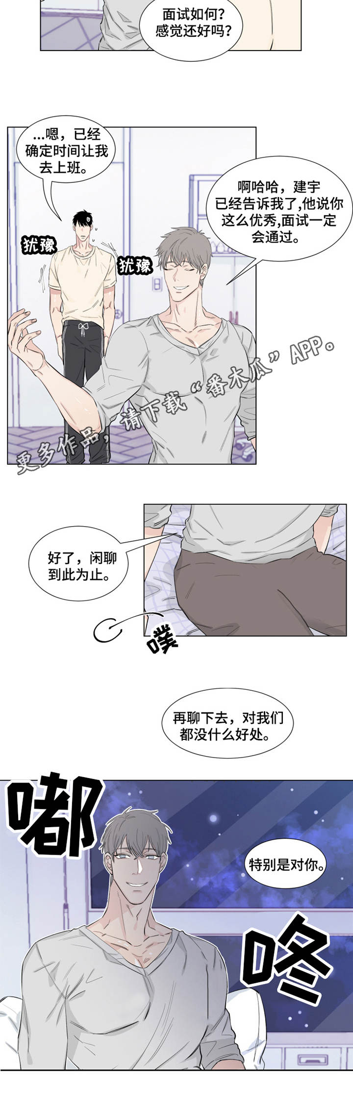 第13章：威胁5