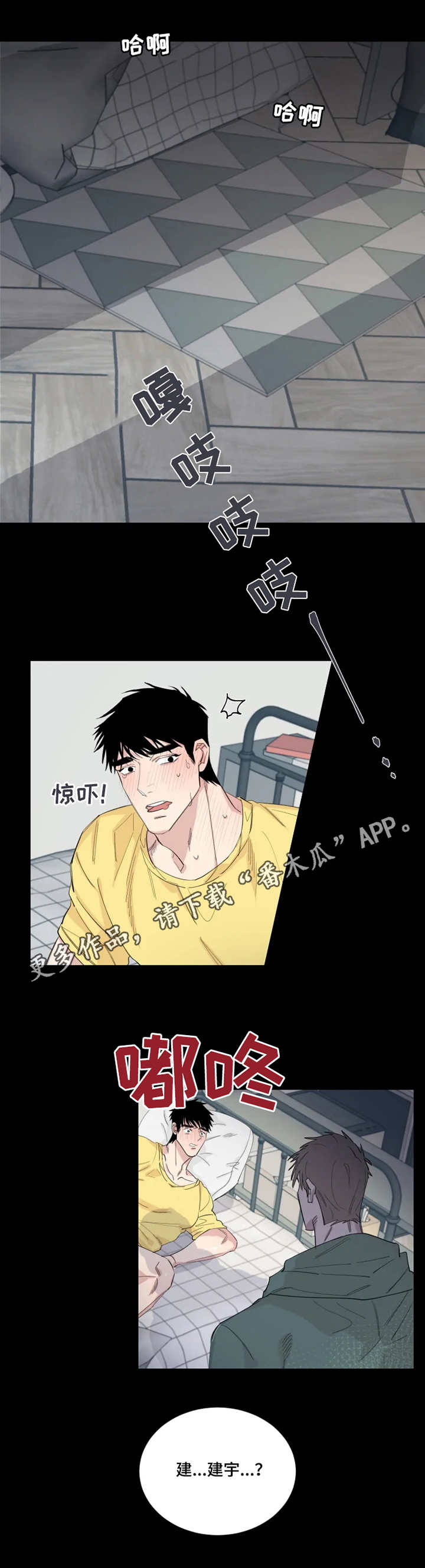 第27章：钥匙12