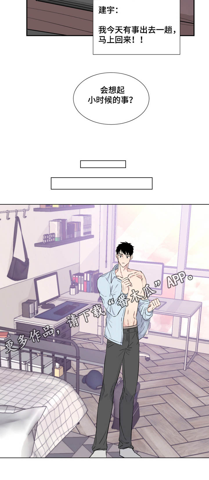 第13章：威胁1