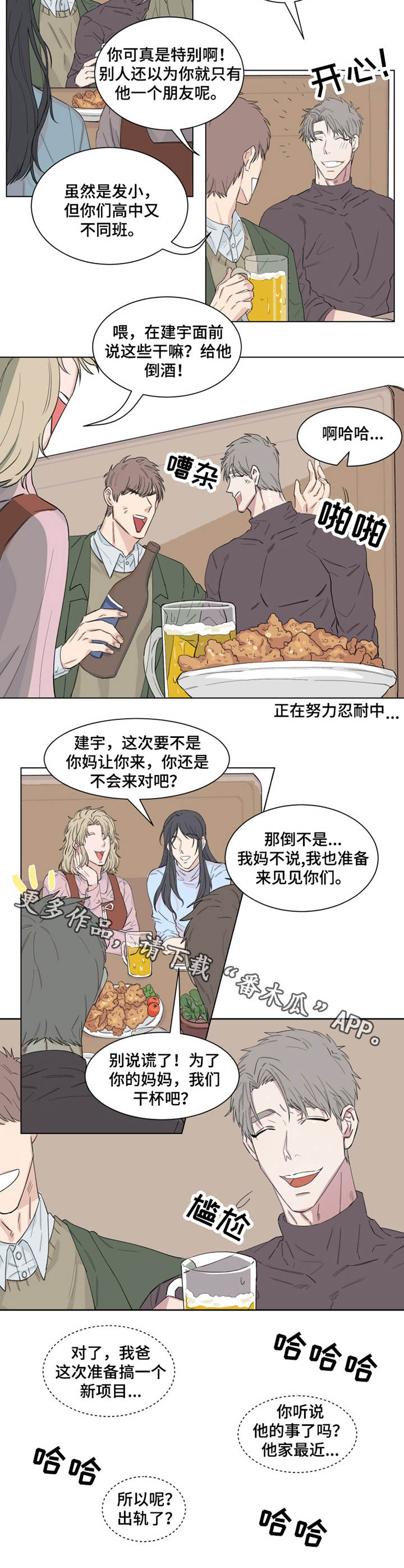 第14章：命令2