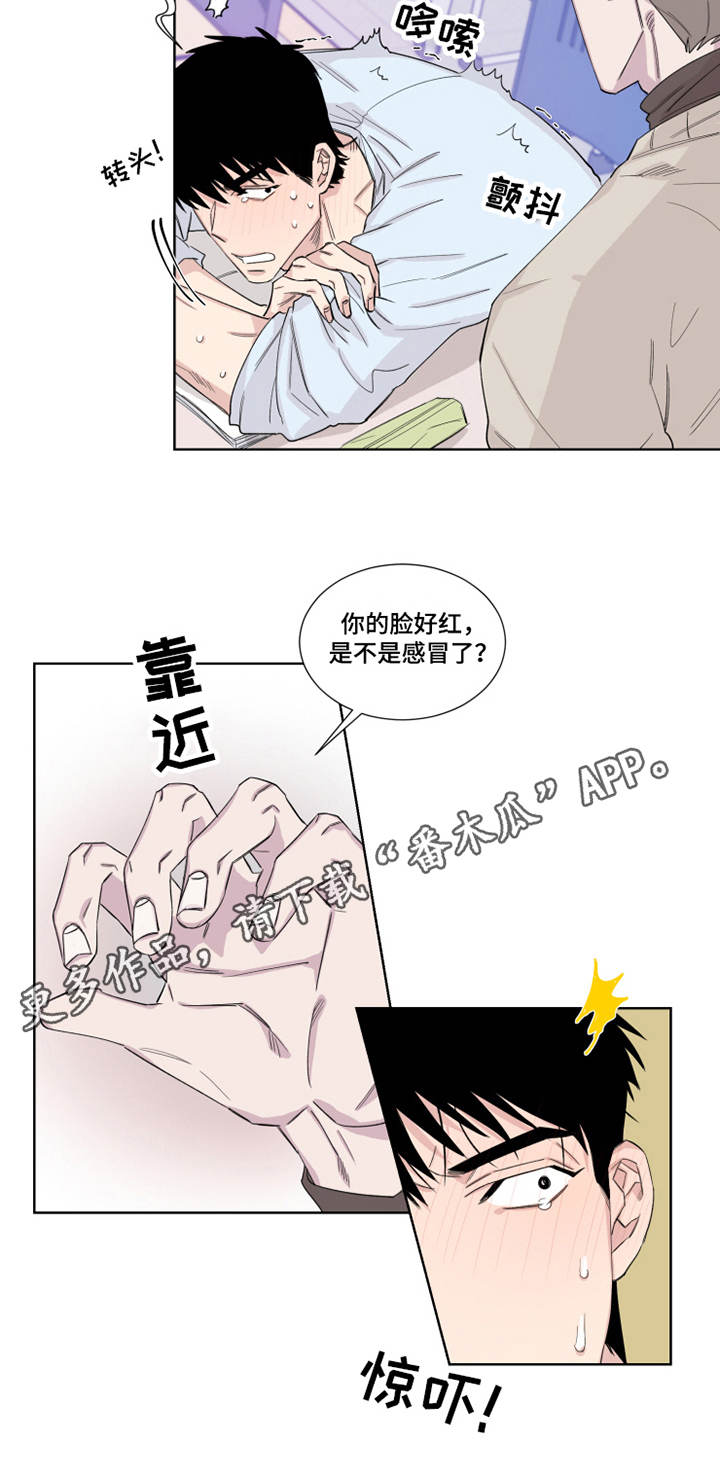 第16章：忍耐3