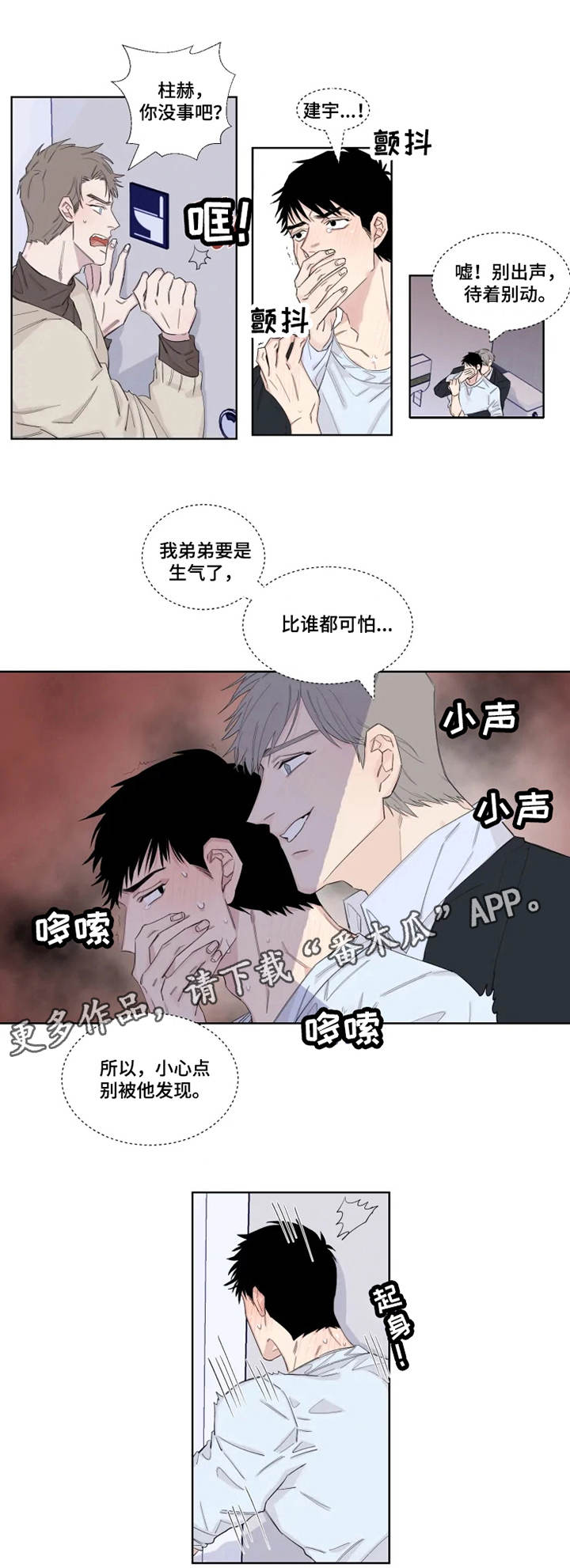 第17章：卫生间7