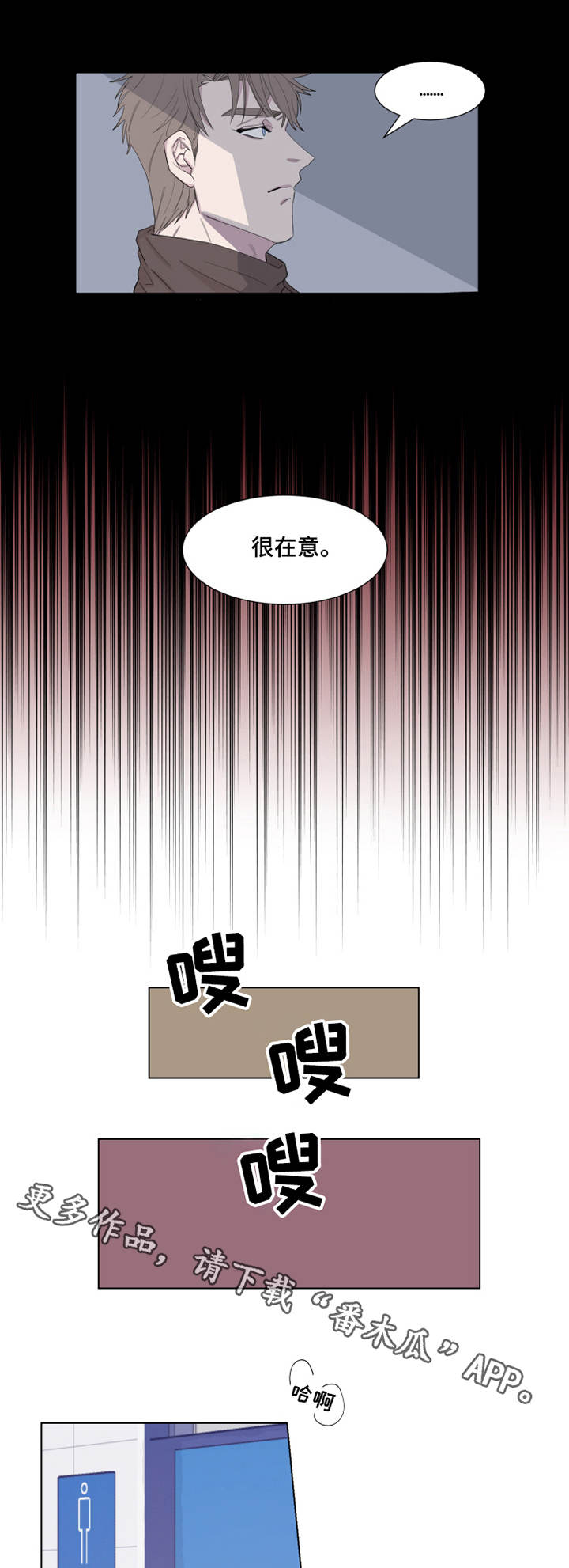 第16章：忍耐8