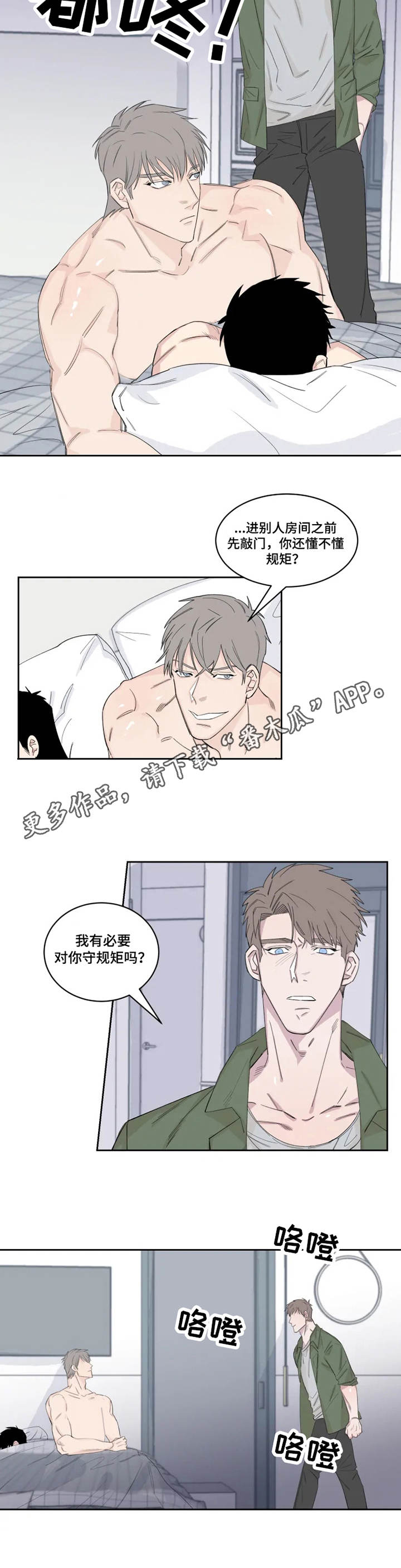 第19章：严重6